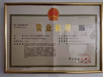 深圳嘉成勞務(wù)派遣與嘉成洋酒店管理 高效服務(wù)助力企業(yè)用人升級