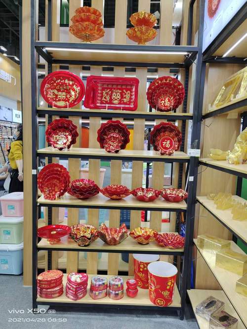 臺州市黃巖黃錦日用品廠