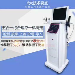 激光皮秒養(yǎng)生產后修復儀器廠家圖片