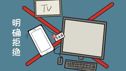 電子產品與化妝品 對孩子成長的潛在傷害，孰輕孰重？